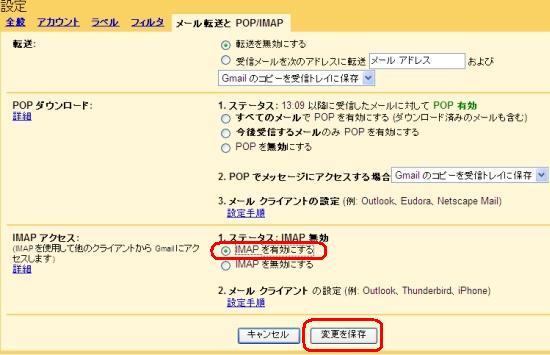 gmail10