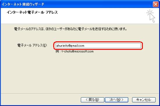 gmail14