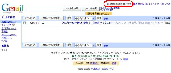 gmail15