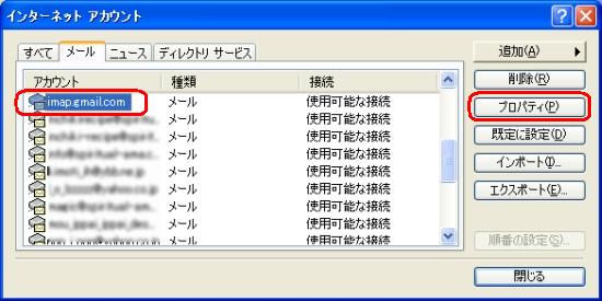gmail19