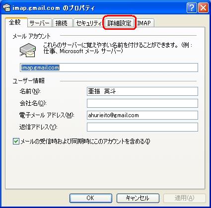 gmail20