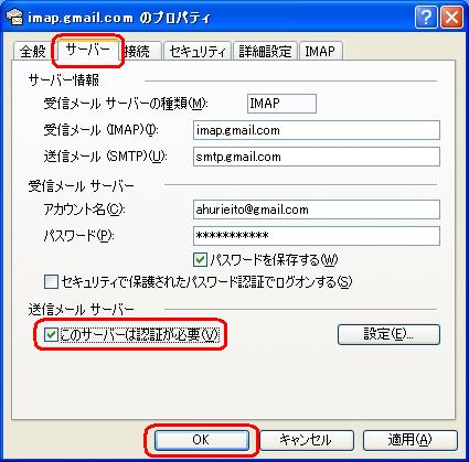 gmail122