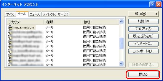gmail23