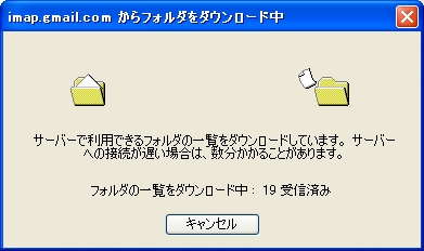 gmail25