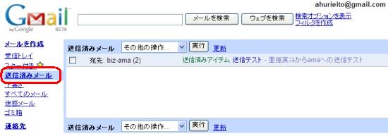 gmail32