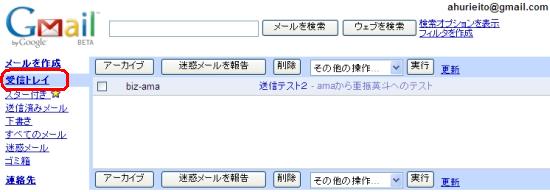 gmail35