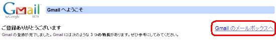 gmail4