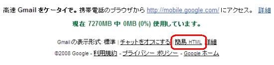 gmail6