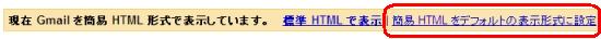 gmail7