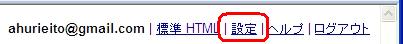 gmail8