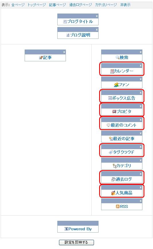 seesaa108.jpg