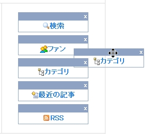 seesaa113.jpg