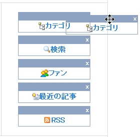 seesaa114.jpg