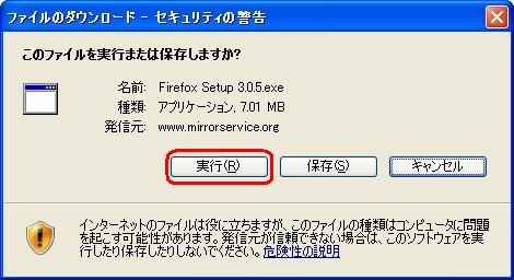 seesaa204.jpg