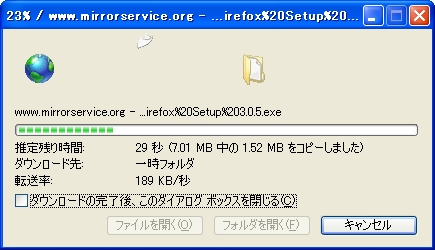 seesaa205.jpg
