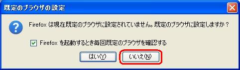 seesaa213.jpg