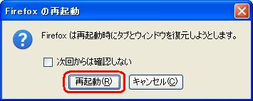 seesaa219.jpg