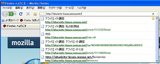 seesaa221d.jpg