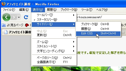 seesaa222.jpg