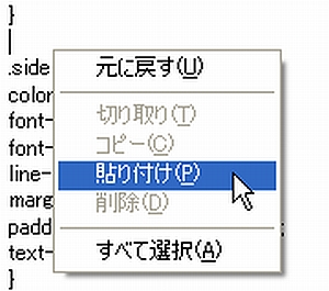 seesaa304.jpg