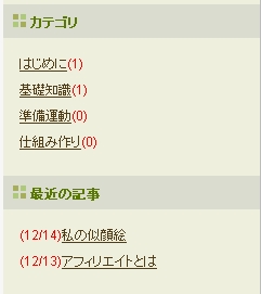 seesaa317.jpg