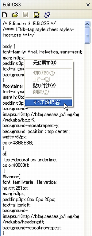 seesaa320.jpg