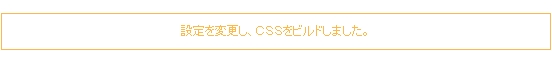 seesaa327.jpg