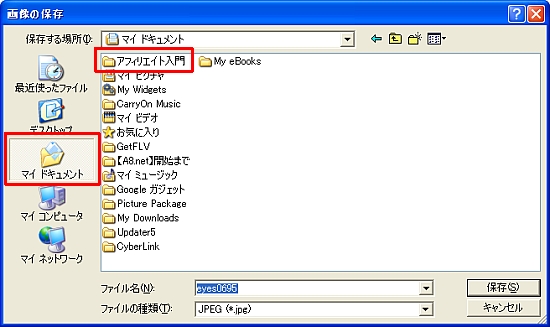 seesaa327zc2.jpg