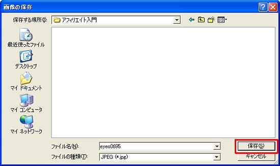 seesaa327zc3.jpg