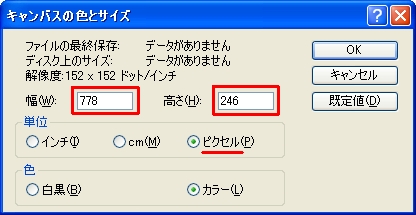seesaa331.jpg