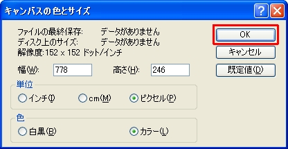 seesaa332.jpg
