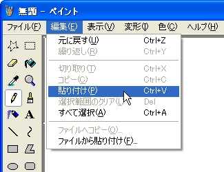 seesaa401.jpg
