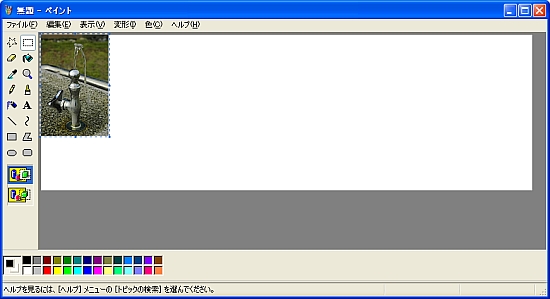 seesaa402.jpg