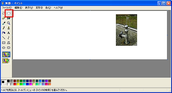 seesaa407b.jpg