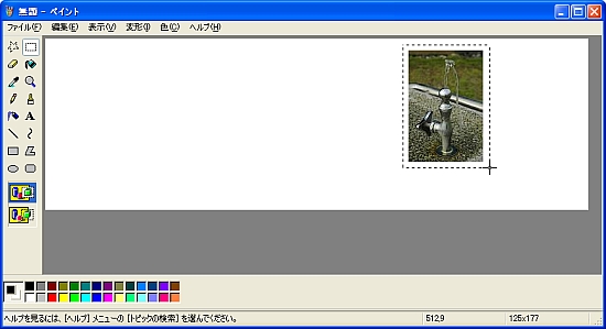 seesaa407b2.jpg