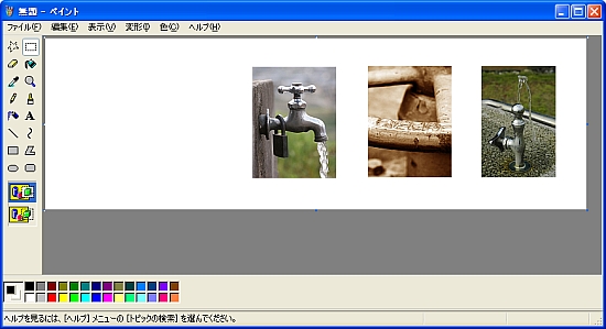 seesaa408.jpg