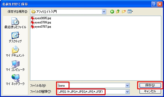seesaa411.jpg