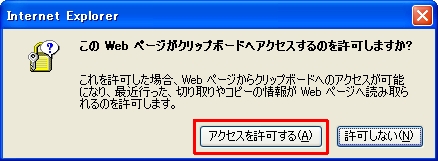 seesaa418.jpg