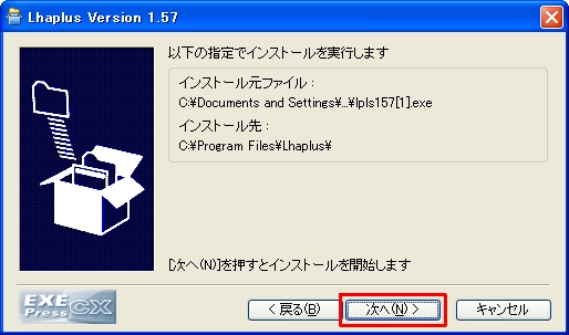 seesaa462.jpg