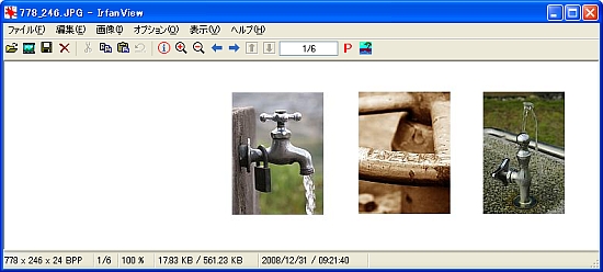 seesaa466.jpg