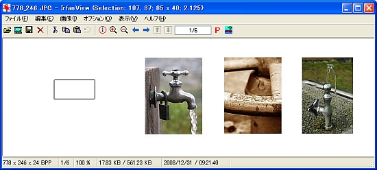 seesaa467b.jpg