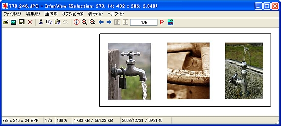 seesaa469.jpg