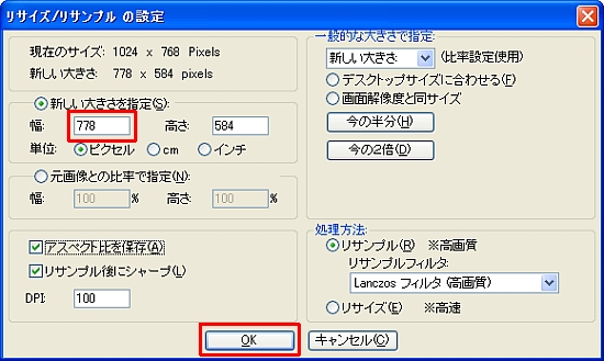 seesaa479.jpg