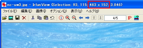 seesaa481.jpg
