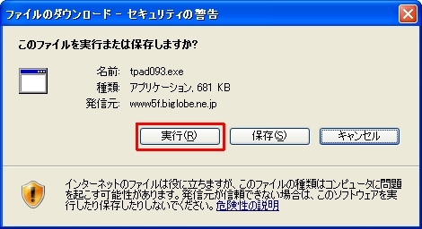 seesaa493.jpg