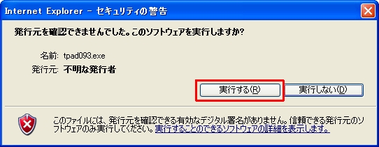 seesaa494.jpg