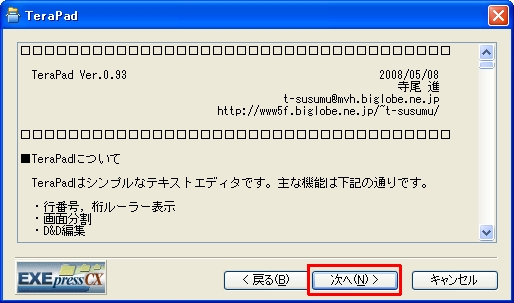seesaa496.jpg