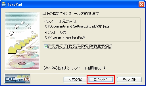 seesaa498.jpg