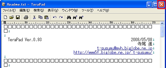 seesaa499.jpg