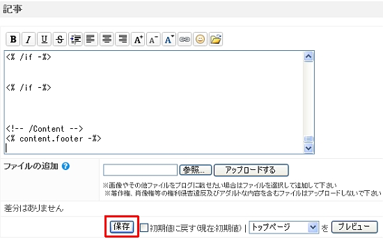 seesaa534.jpg